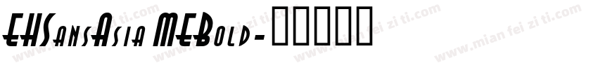 EHSansAsia MEBold字体转换